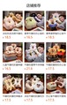 かわいい動物デザインの昼寝枕