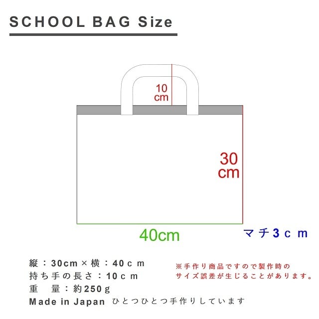 【リボン×無地黒 ブラック】リバーシブル 通園バッグ 通学バッグ スクールバッグ レッスンバッグ 入園入学グッズ 幼稚園 小学校 レッスンバック 手さげかばん お稽古かばん レッスンバッグ男の子 レッスンバッグ女の子 オシャレ キルティング