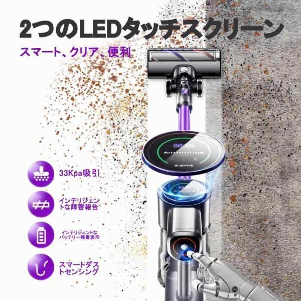 掃除機⭐️コードレス 業界初 独立モーター自走式 70Kpa 超強力吸引 軽量 掃除機⭐️コードレス 業界初 独立モーター自走式 70Kpa 超強力吸引 軽量