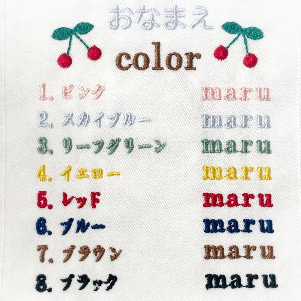 ポーチ(小花添え)｜うちの子刺繍＊名入れ | andmaru