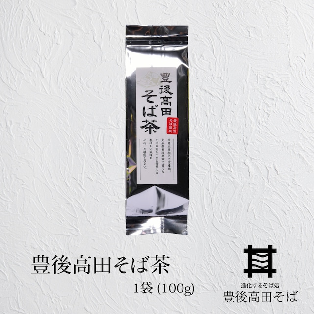 豊後高田そば茶　1袋(100g)