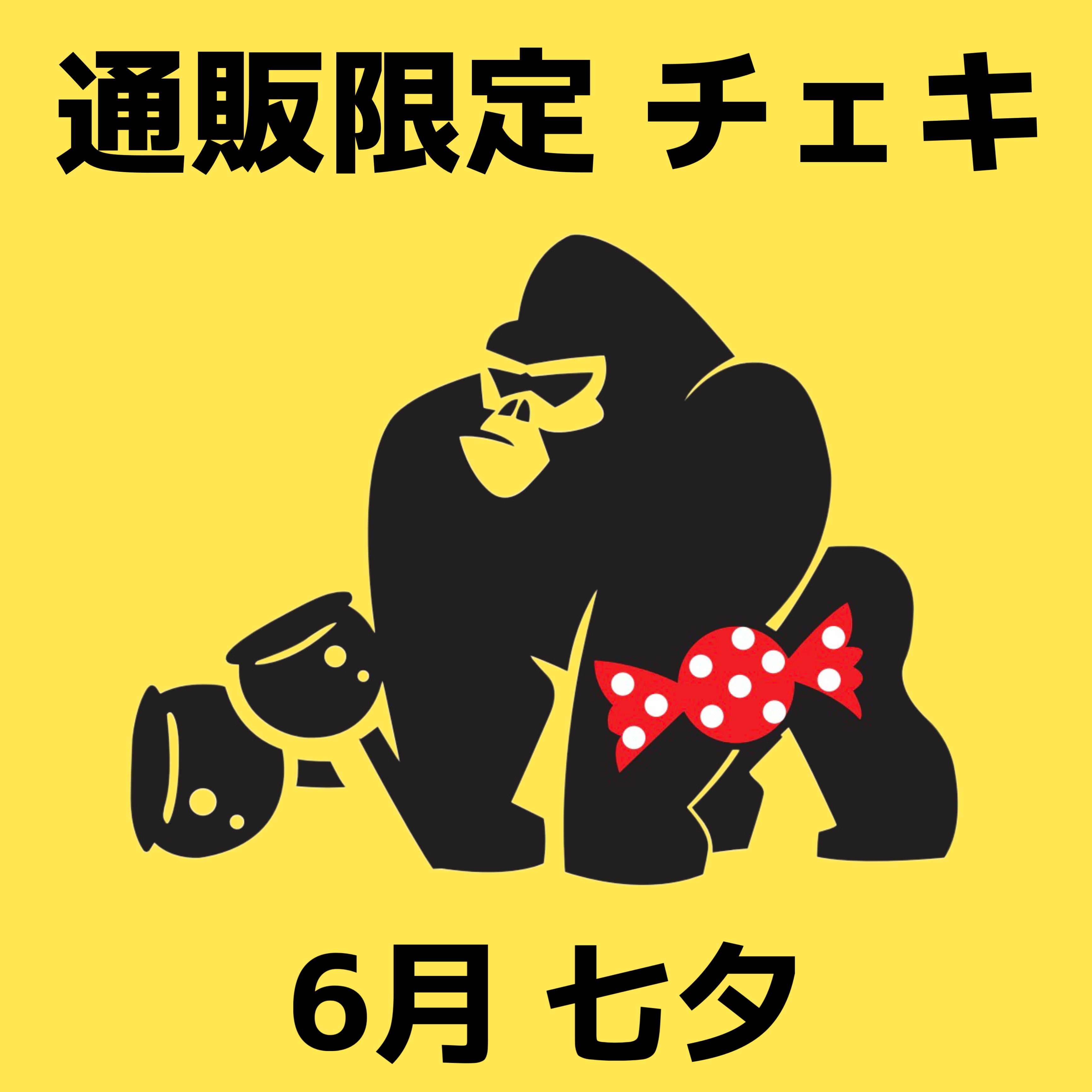 GPR通販限定チェキ】6月編 七夕 | GOLLIPOP RECORD OFFICIAL GOODIES SHOP