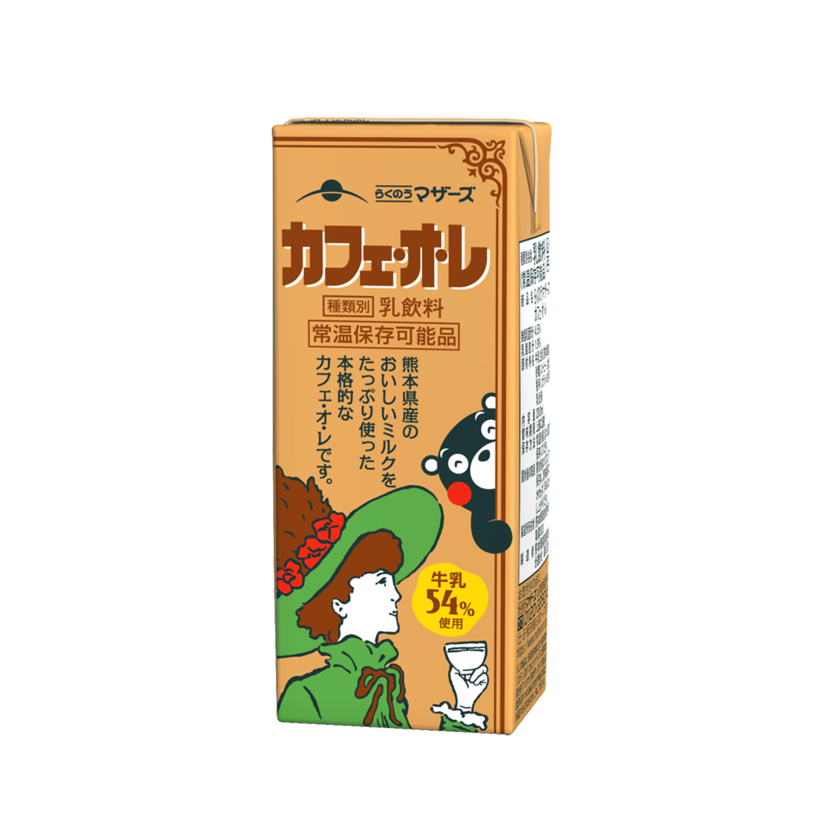 カフェ・オ・レ200ml（24本入り）【常温便】 | らくのうマザーズ