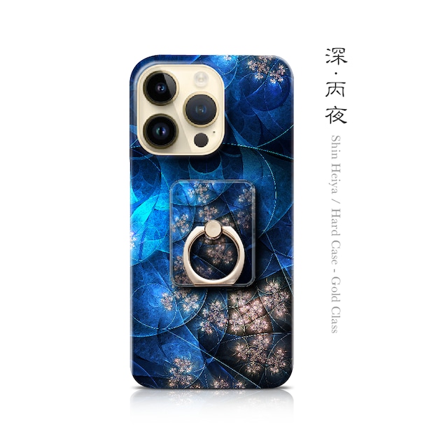 深・丙夜 - 和風 iPhoneケース セット【Gold Class in Re:design】