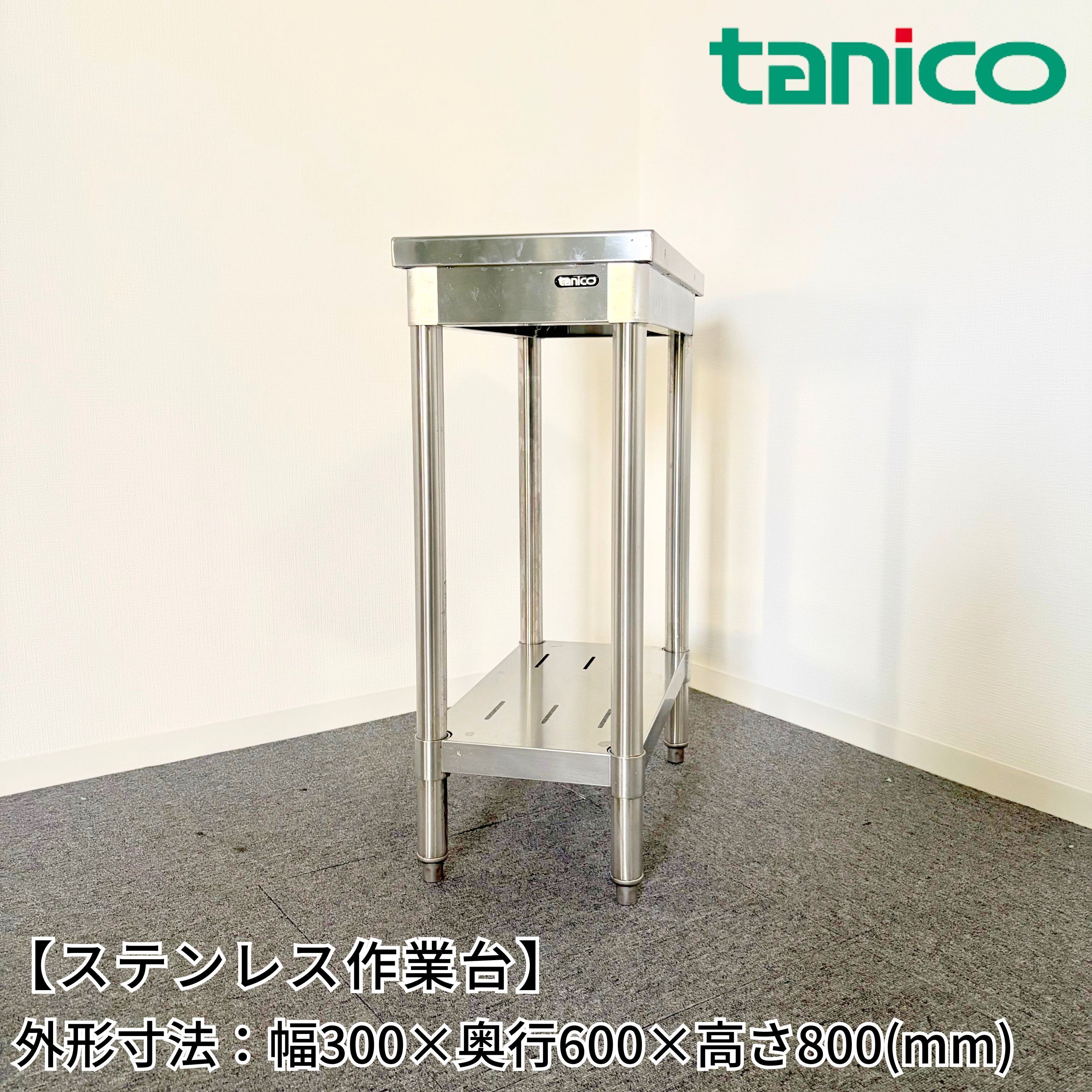 業務用食器洗浄機用洗浄剤/DWクリーン/ニイタカ/25kg/食洗機 | 厨房