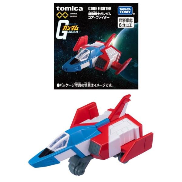 ビームスサーガ　陸の好敵手ゴールダーデッキ　BS-21 スターター　タカラトミー ビームスサーガ 陸の好敵手ゴールダーデッキ BS-21 スターター タカラ