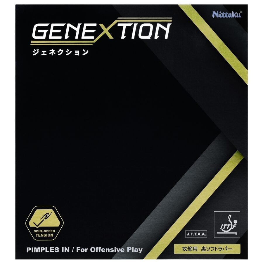 フレンドシップ729 802－40 | PPM卓球用品ネットショップ