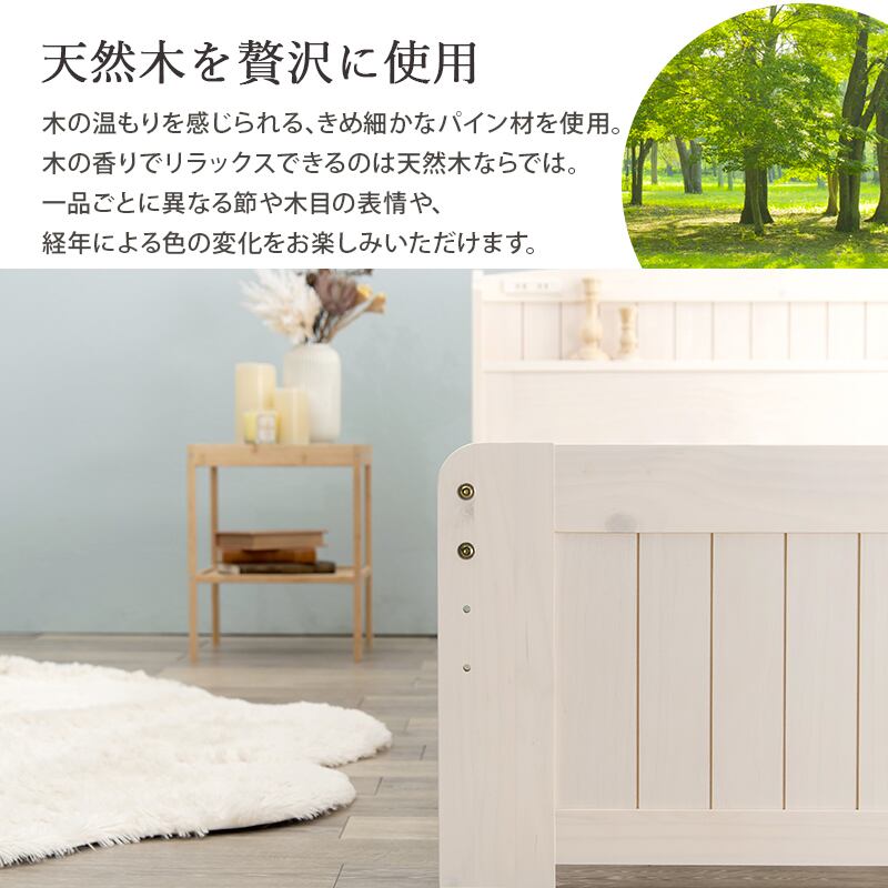 【組立式】宮棚付きシングルベッド すのこフレーム 3色展開 ロングサイズ 一人暮らし ワンルーム 幅102cm