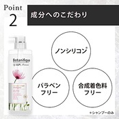 LUX(ラックス) プレミアム ボタニフィーク トリートメント ダメージリペア ヘアマスク (洗い流すヘアマスク) 170g ノンシリコン パラベンフリー 合成着色料フリー