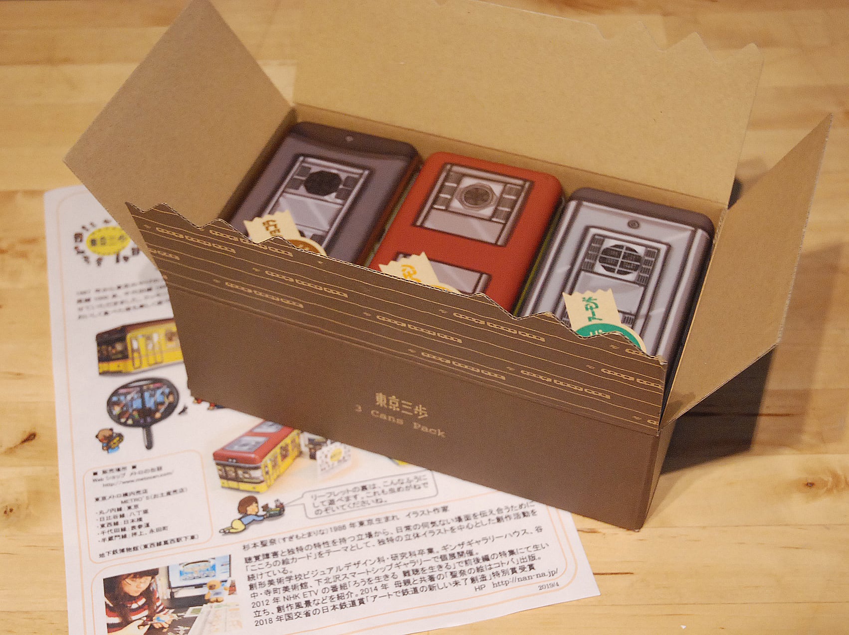 東京メトロ電車型クッキー缶「東京三歩」3缶セット | Nan-na工房