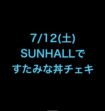 【サイン付き・美品】棘-おどろ-×幻色シアター　減色する世界とアワアワ Amazon.co.jp: 減色する世界とアワアワ: ミュージック