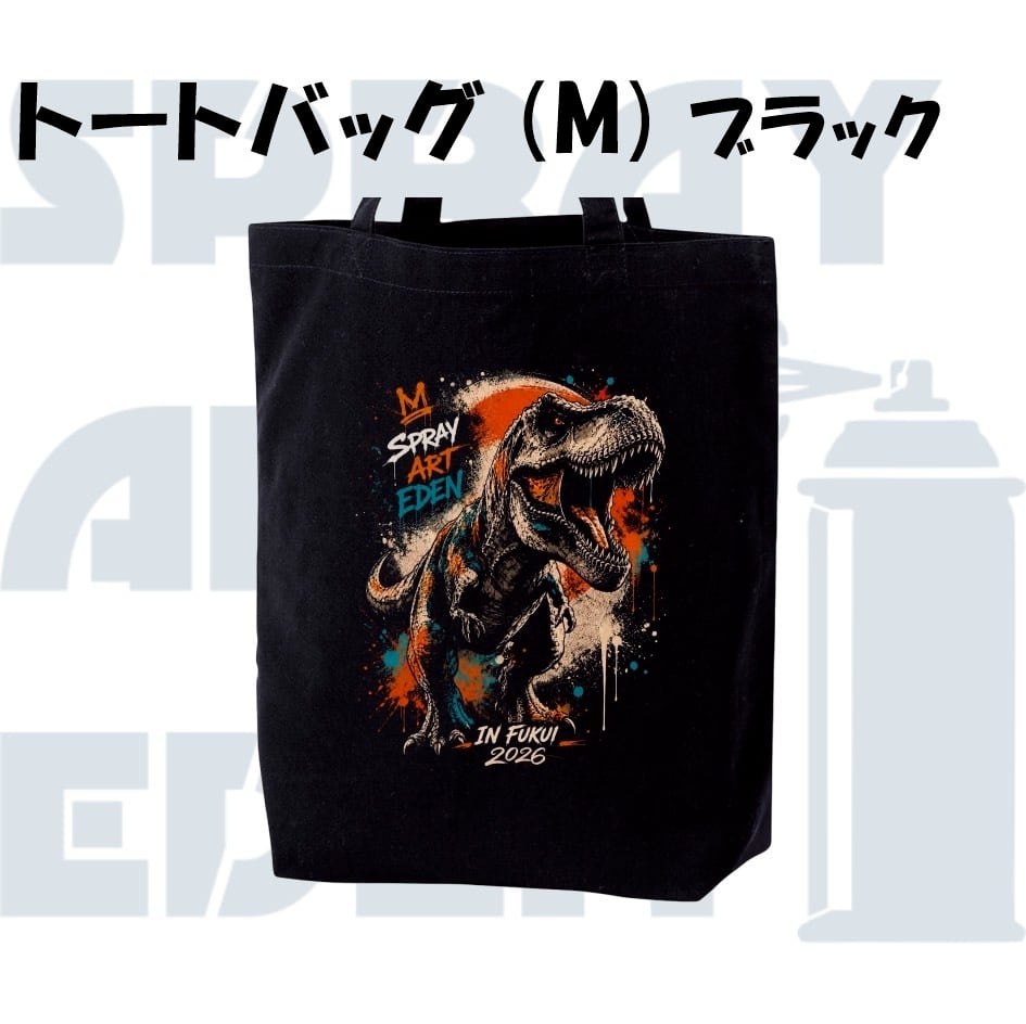 スプレーアートエデンショップ