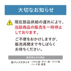 缶バッジスタンド5個用〈ワイド型〉