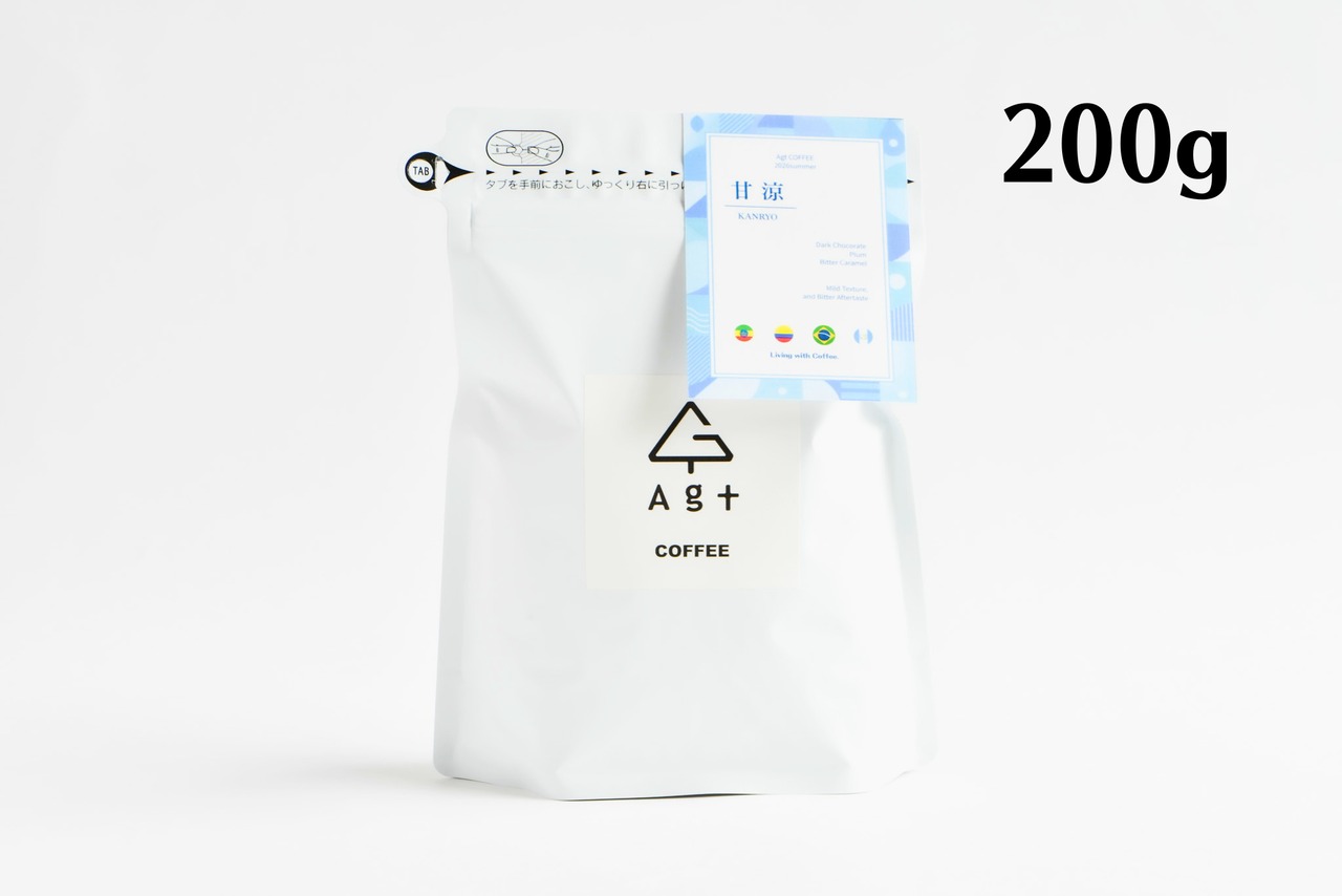 【期間限定】甘涼(かんりょう) 200g