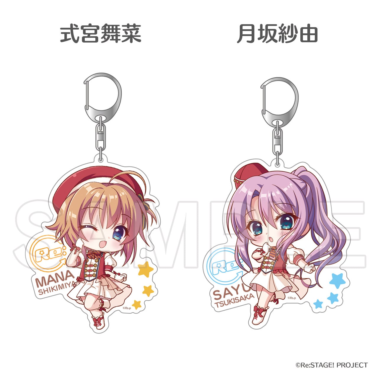 Re:ステージ! プリズムステップ 稀星学園購買部