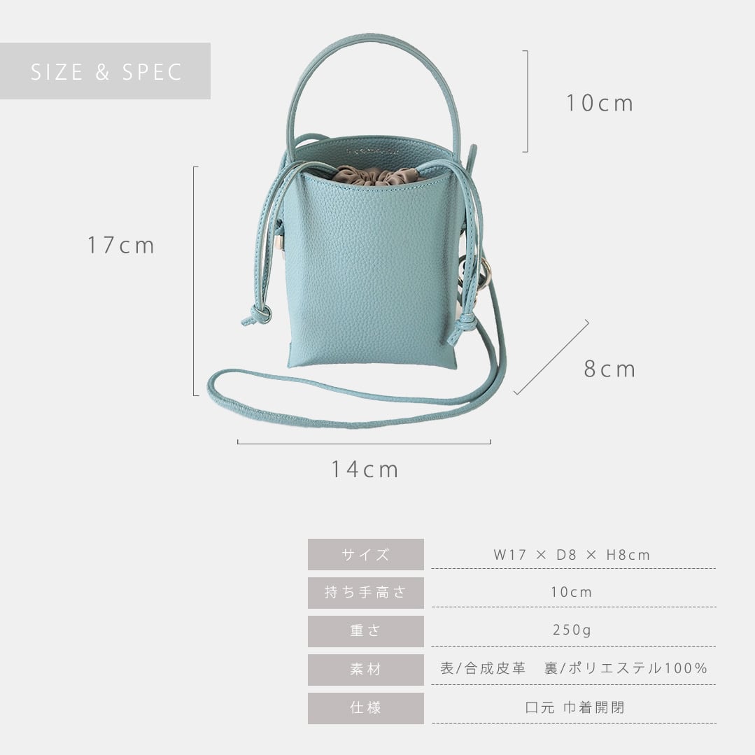 1050 シュリンク ミニ ショルダーバッグ 2WAY H.62 アッシュソワソン