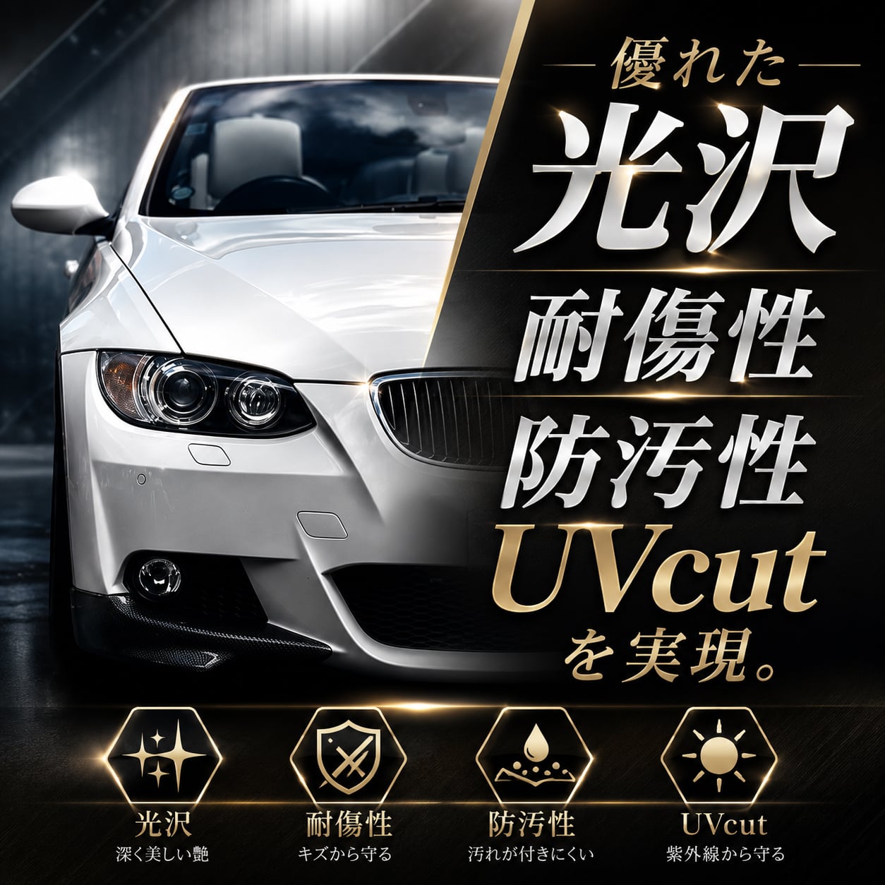 SG-series SG-PRO 高級ガラスコーティング剤 Oval撥水 高耐久 大容量