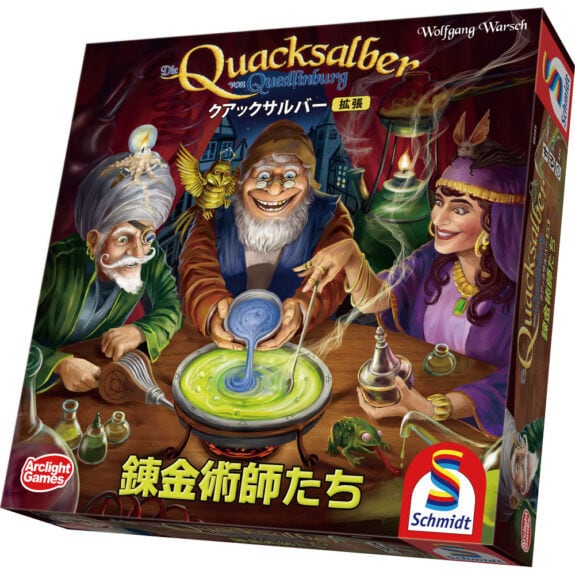 予約】テラフォーミング・マーズ拡張4種 プレリュード2 称号と褒章