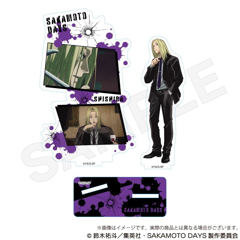 SAKAMOTO DAYS」場面写アクリルスタンド | ワイワイワールド