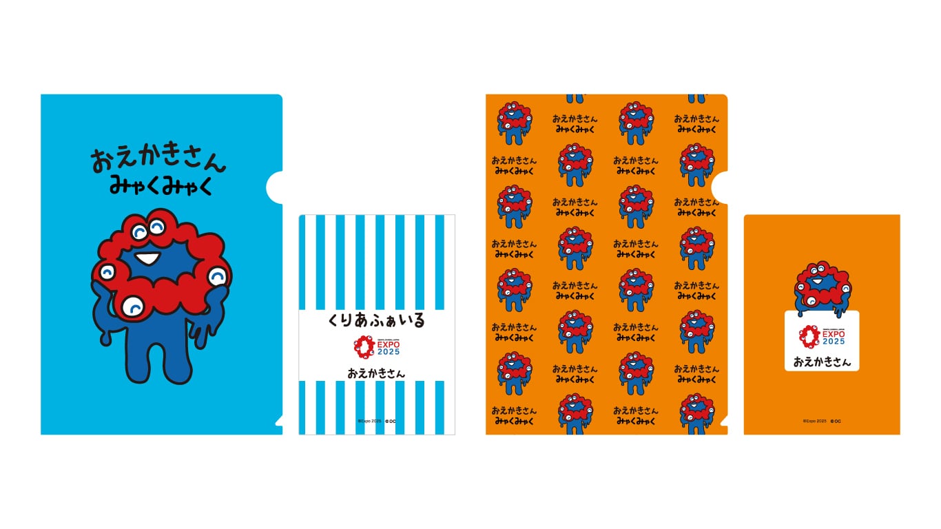 万博グッズセット　ミャクミャクバスミニカー&ミニのぼり3本セット 万博グッズセット ミャクミャクバスミニカー&ミニのぼり3本セット