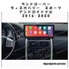 ランドローバー　ディスカバリー　スポーツ　アンドロイドナビ　2016-2020　64GB＋4G　-RA-1018