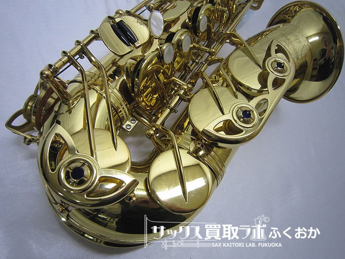 YANAGISAWA A-991 ヤナギサワ 中古 アルトサックス ブラス管体