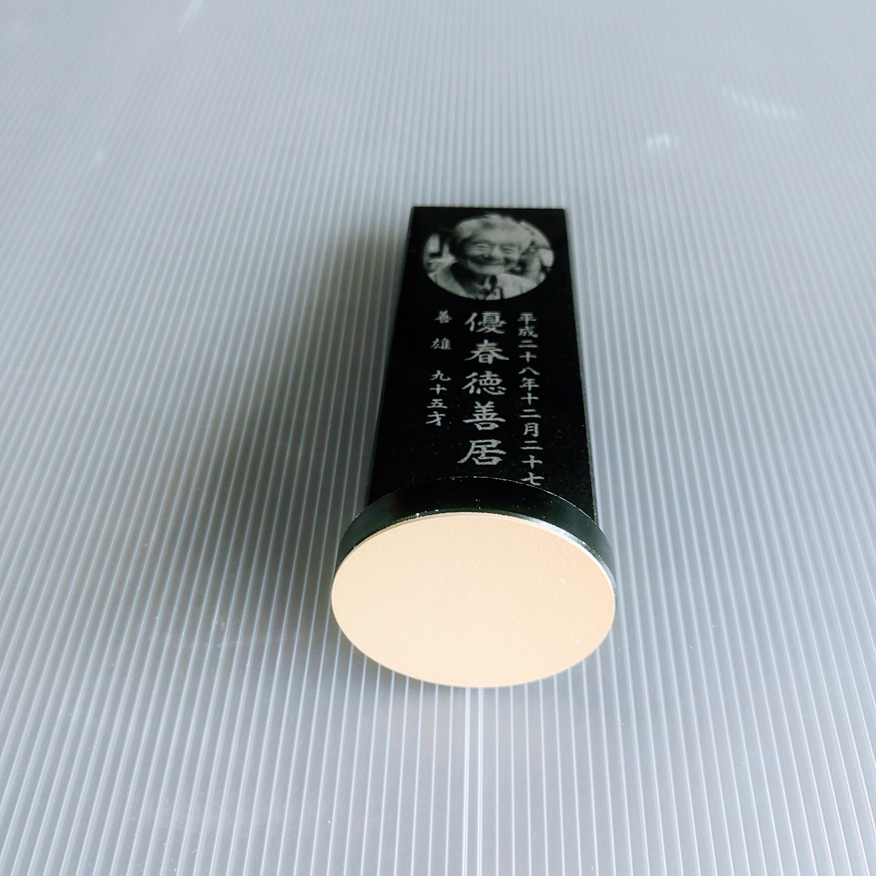 １名様で使用　悠想天空　S150型