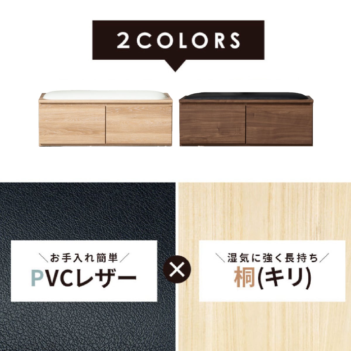 木製シンプルベンチ W78cm +木製ラダー スリム 160cm