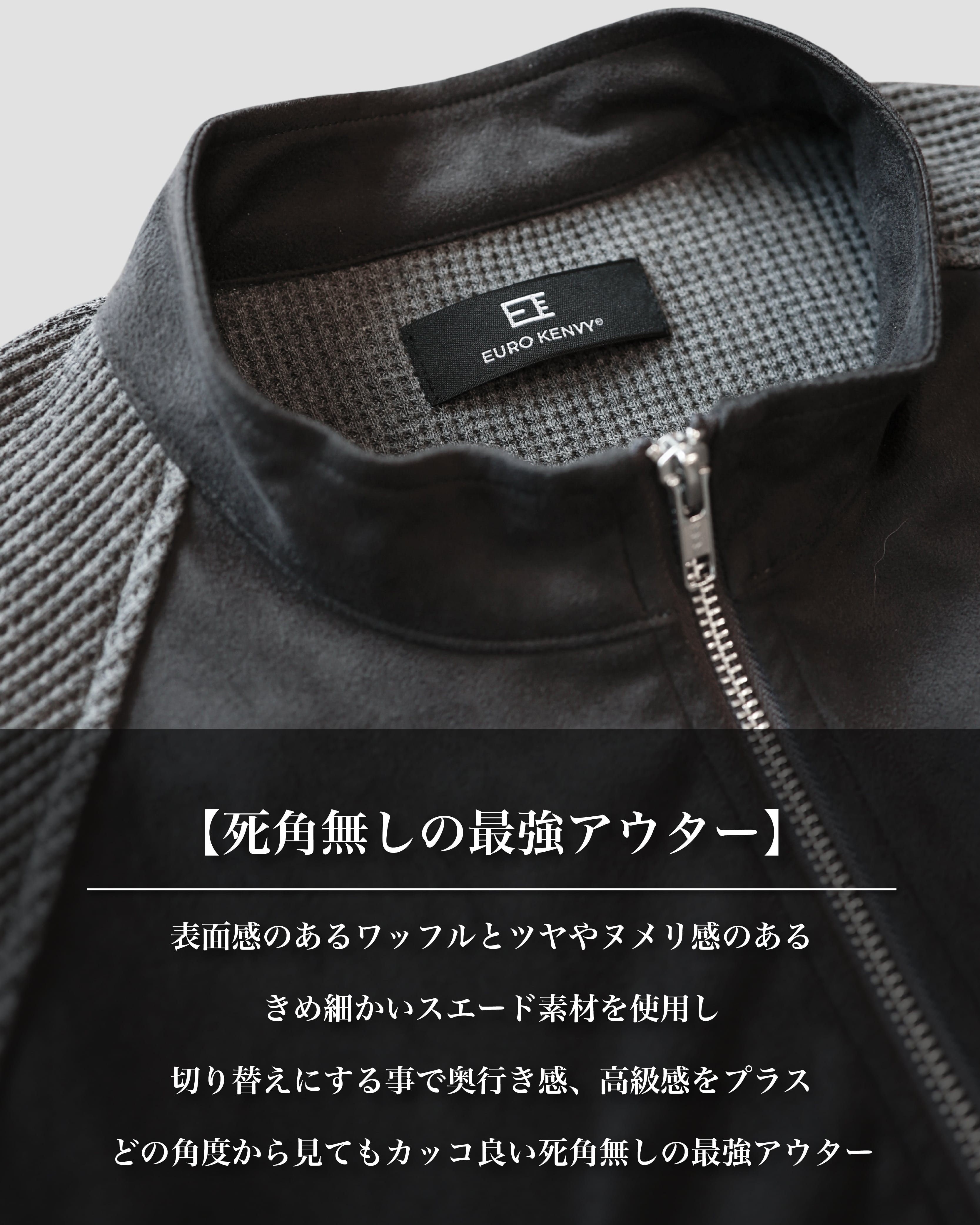 ジャケット・アウター Eurokenvy Premium Waffle Suede Jacket KV-569】【高級感】Premium waffle suède jacket【即日発送】【自宅
