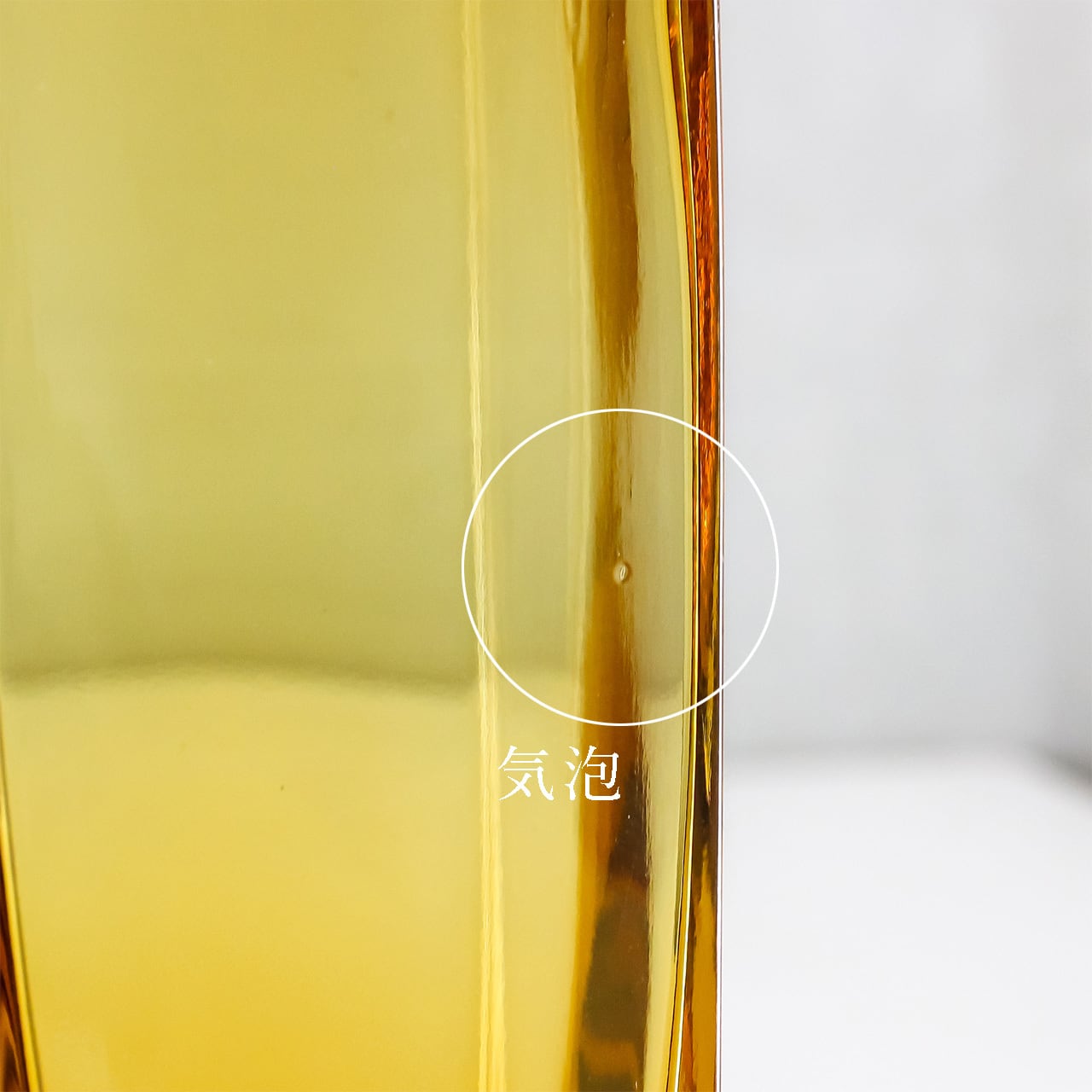 カイ・フランク ベース KF296 アンバー(ヌータヤルヴィ／NUUTAJARVI