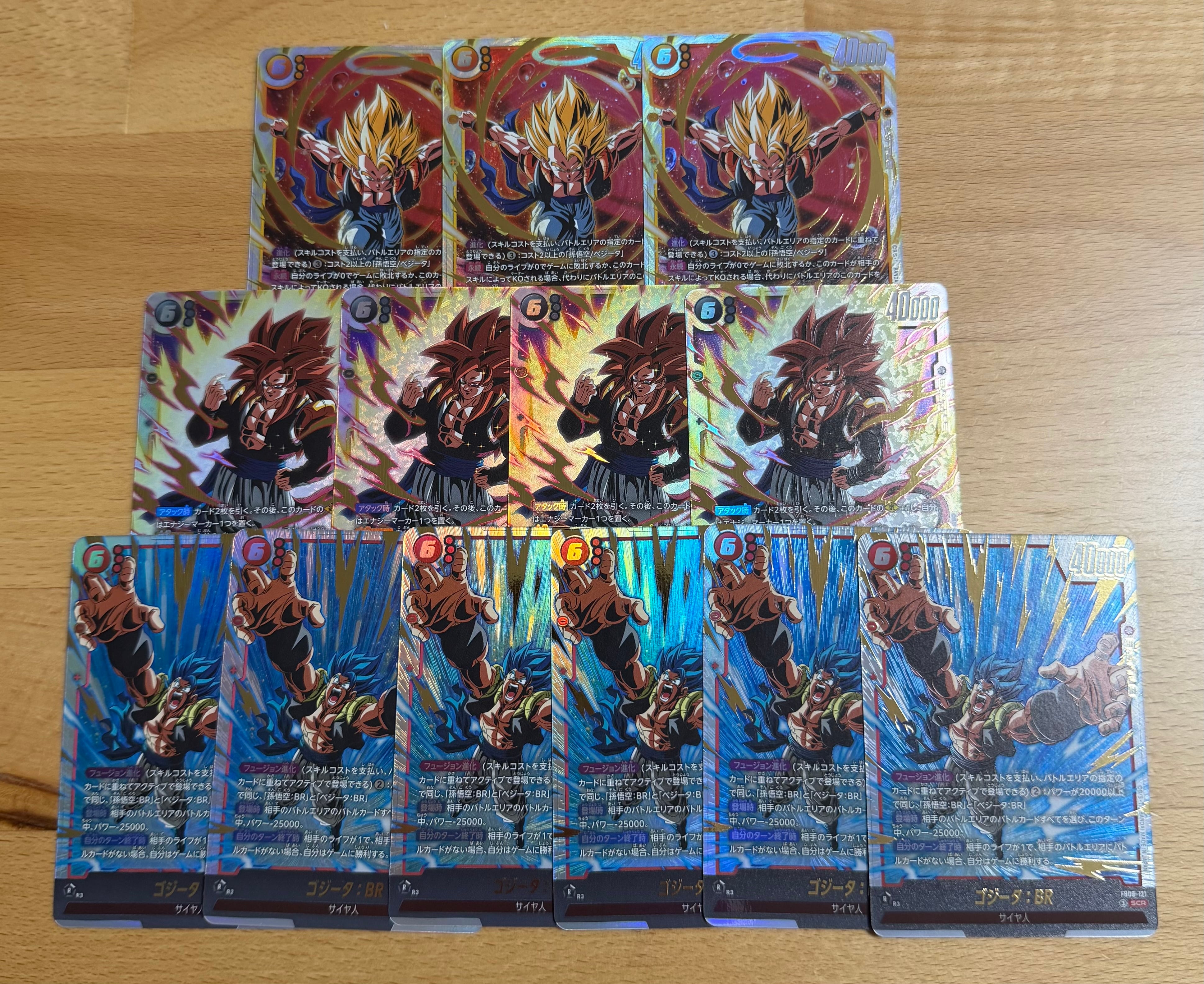 全50口！ドラゴンボールフュージョンワールド 画像確定！狙え