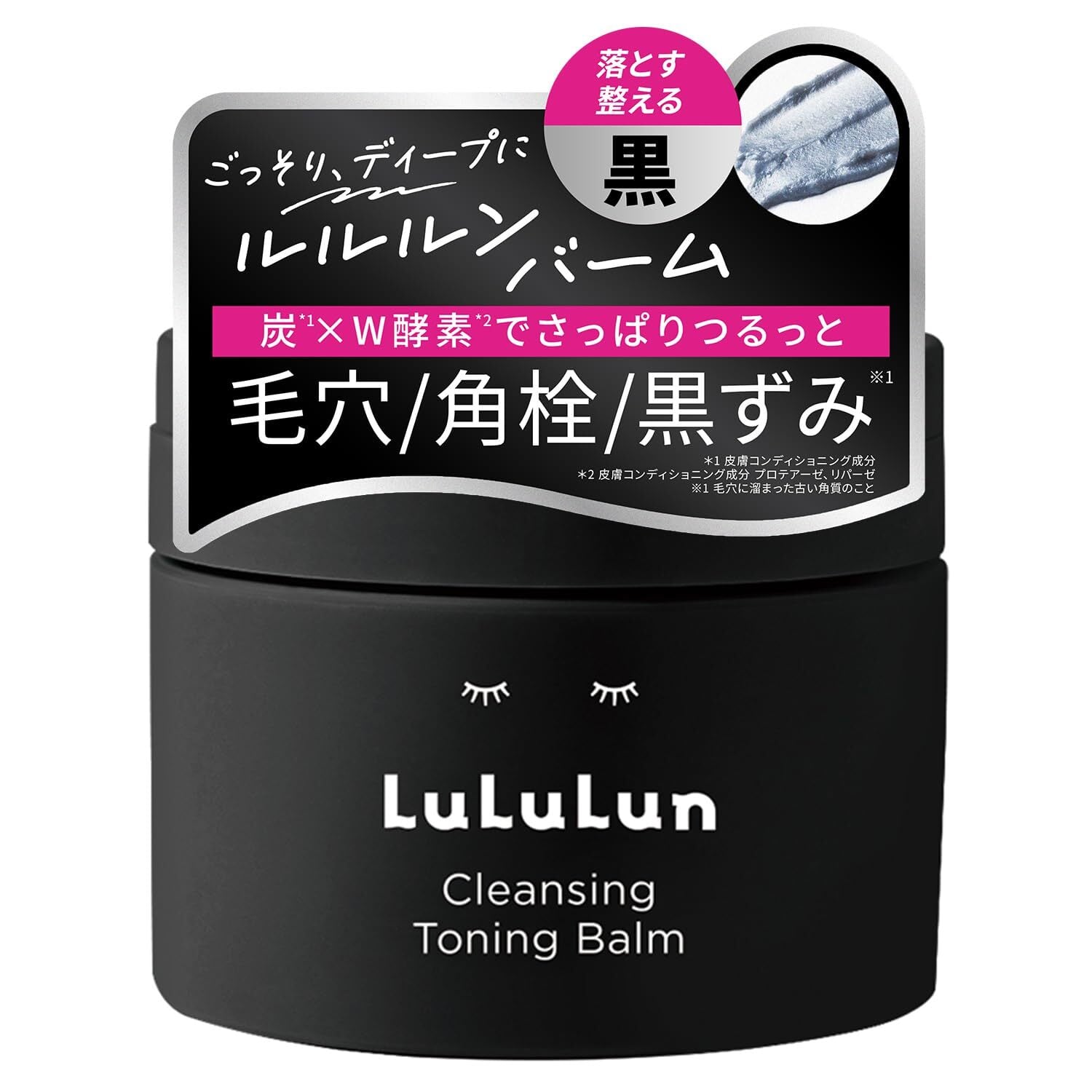 アドソーブ ジェントルクレンジング 200ml | Pay ID