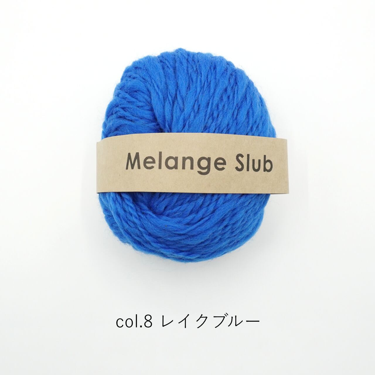 1玉単位】DARUMA Melange Slub(メランジスラブ) | コトノハ