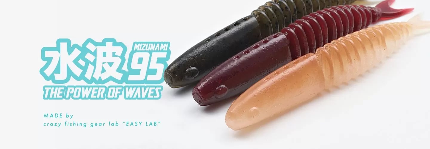 イージー・ラボ / 水波95 | ルアーショップB－FARM