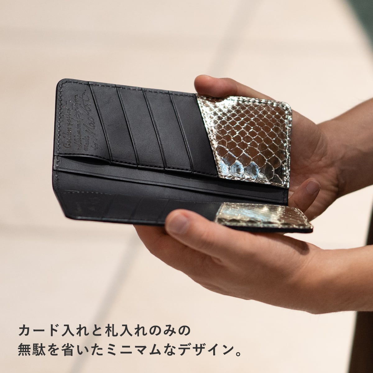 限定商品】ウォレット ステルス Mac Art パイソン(ゴールド