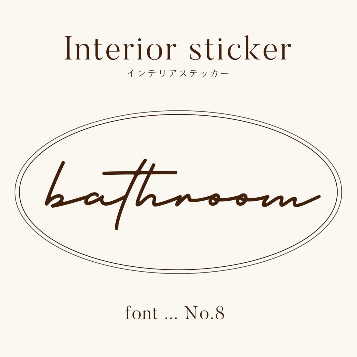 bathroom|font No.8