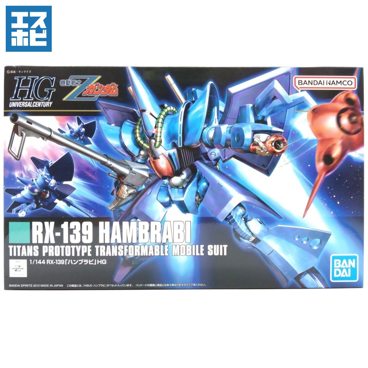 サンターナ　頼める便　ガンダムSEED バイブオンオフスイッチ➕ユニット付 画像ギャラリー No.002 | 「機動戦士ガンダムオンライン」，新