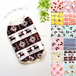 マイクロファータンク