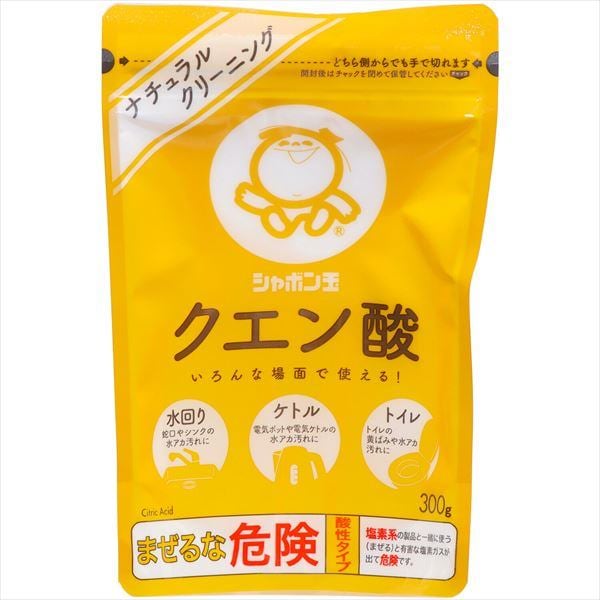 重曹で落ちない汚れは、こちらの担当です