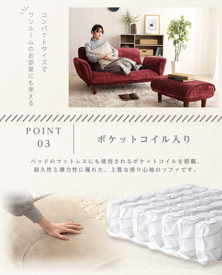 6カラー【ベージュ】肌触りが良いコーデュロイソファ 2人掛け 6カラー【ベージュ】肌触りが良いコーデュロイソファ 2人掛け