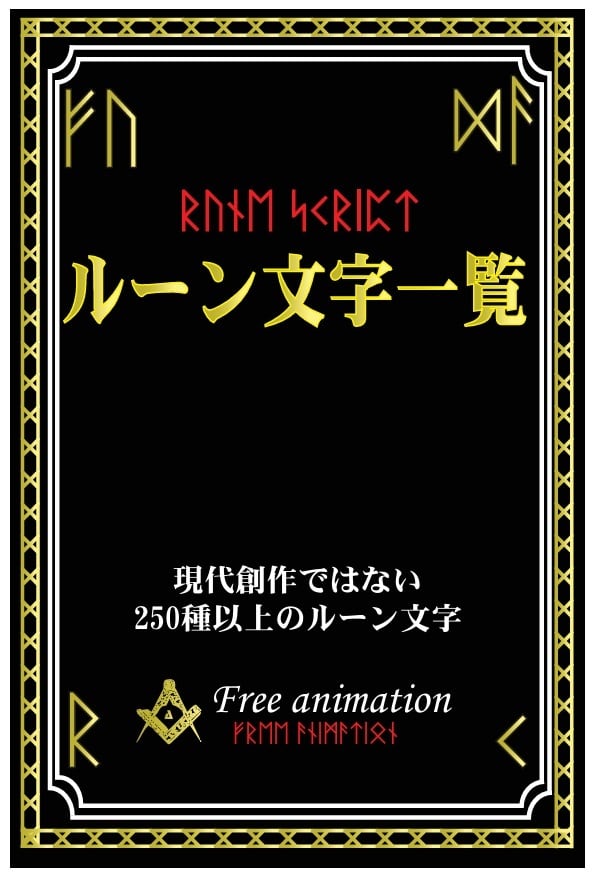 書籍 | 魔術堂