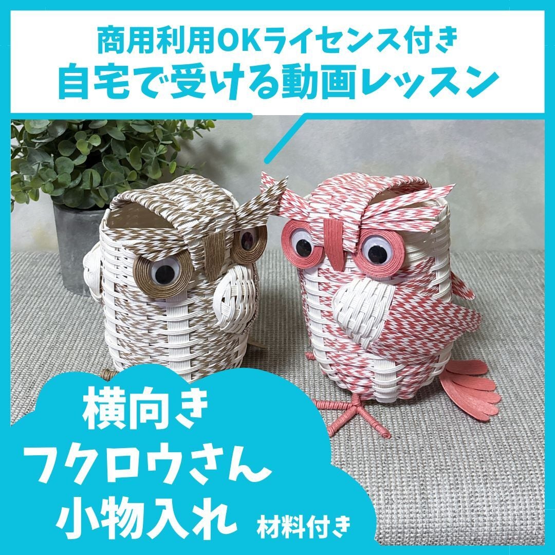 くらふと日和＊レシピshop