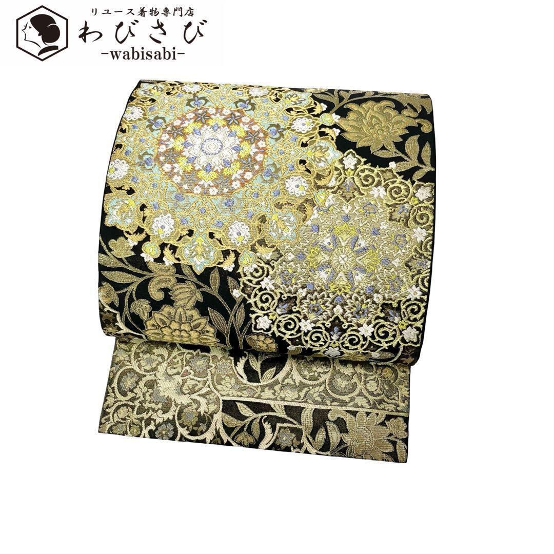 袋帯 本金箔 花模様 鴛鴦 流水 金糸 住ん 金色 フォーマル O-4550 
