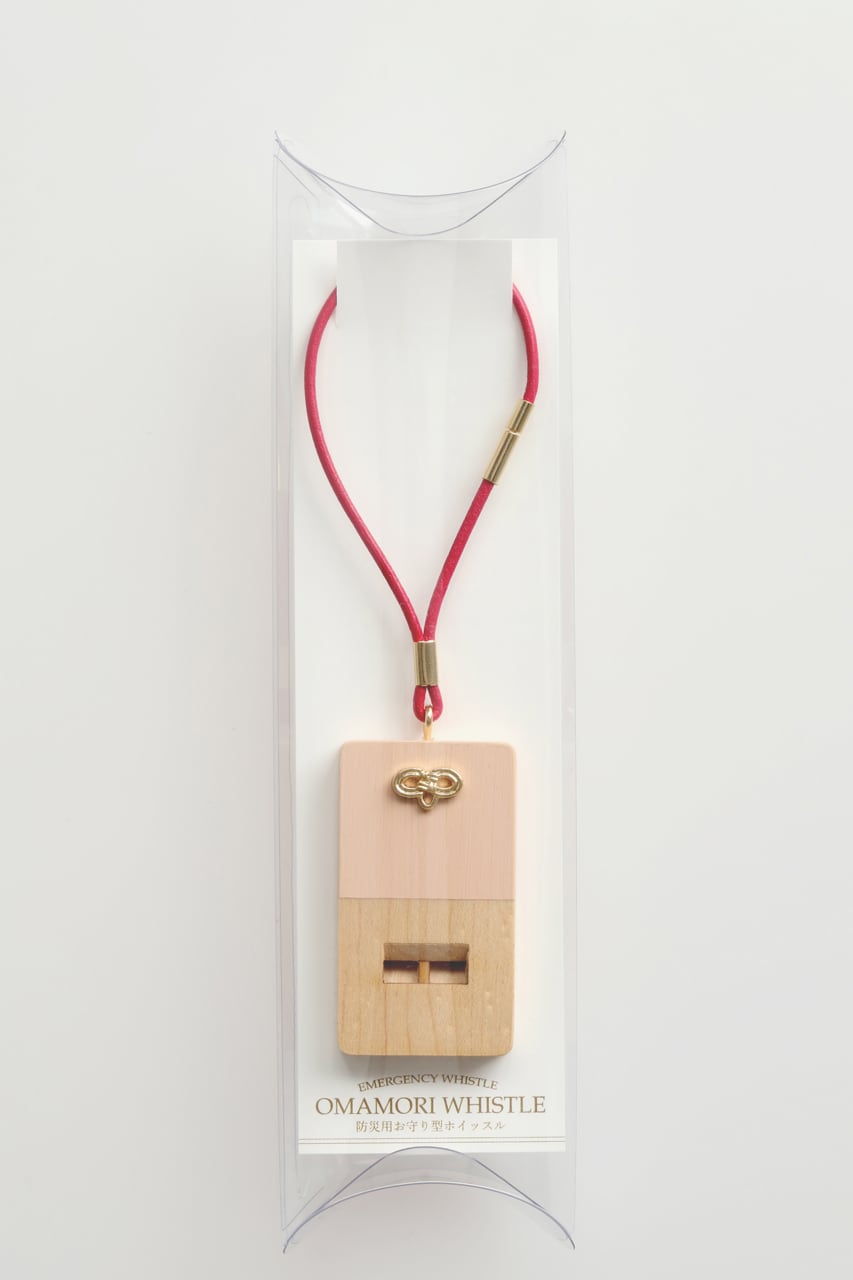 OMAMORI WHISTLE 防災用お守り型ホイッスル 木製笛 バッグチャーム