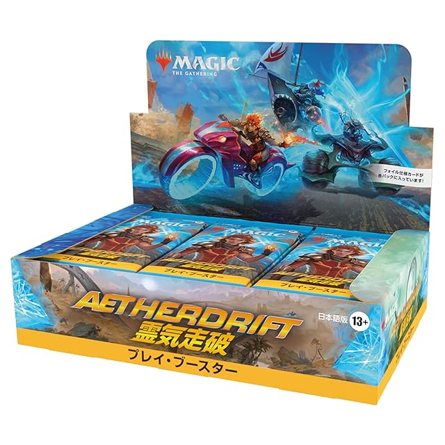 遊戯王ラッシュデュエル 新星のギアスチャージ BOX | PAY ID