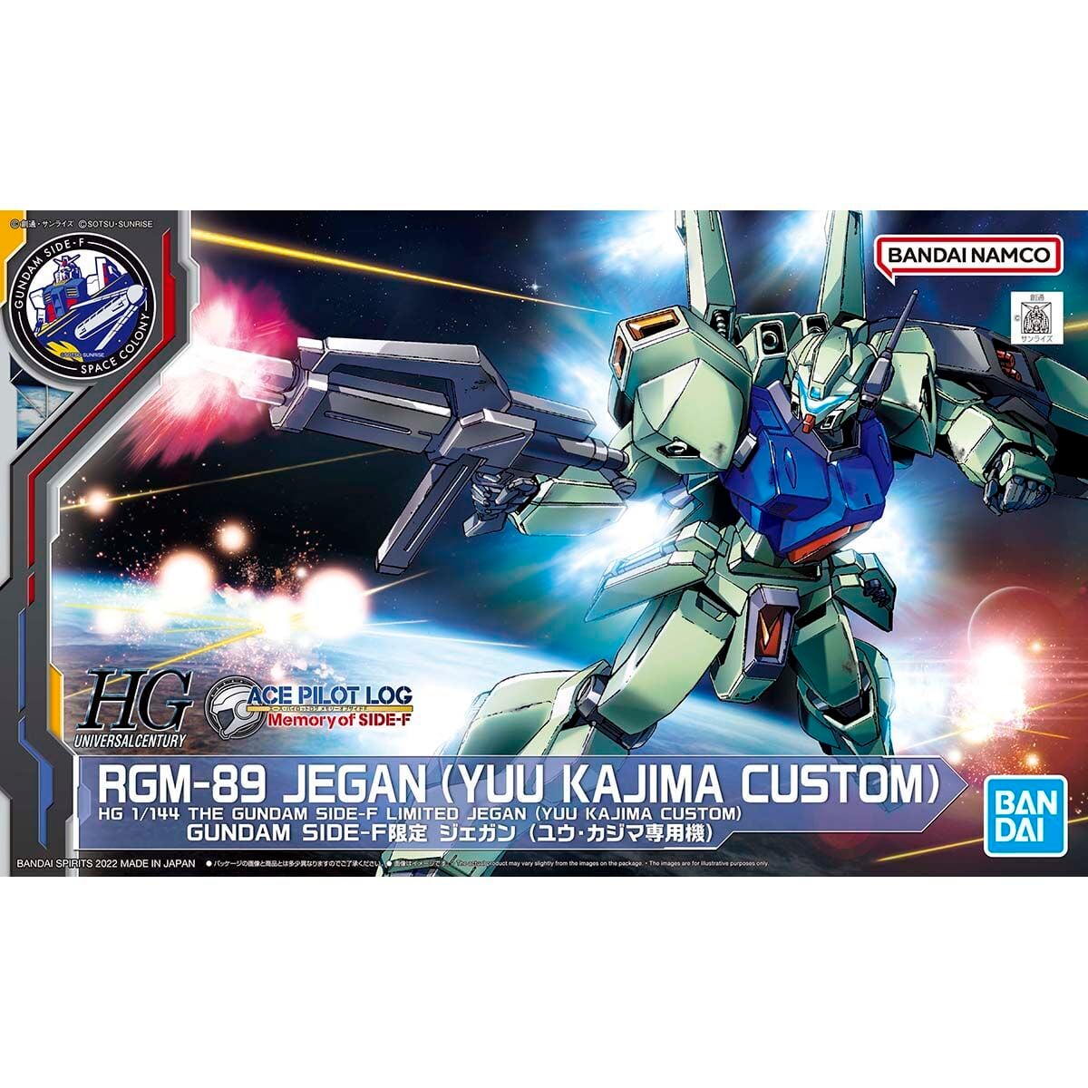 買取商品】BANDAI 1/100 MG MS-14A ガトー専用ゲルググ コーティング
