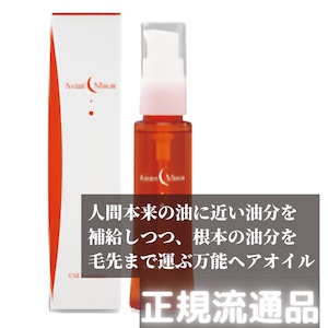 【サロン直送】アジアンムーン50ml