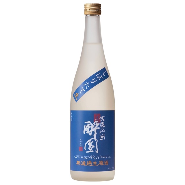 【出来立てのお酒をお届け!!】酔園　無濾過生原酒　本醸造　しぼりたて　720ml