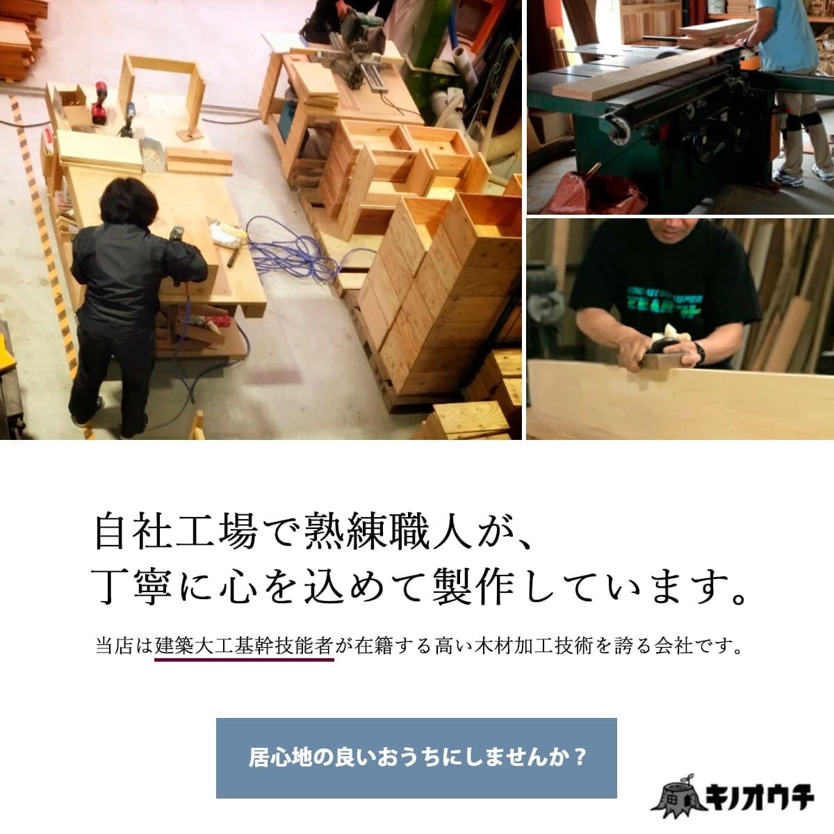 節穴を楽しむ杉のりんご箱 type-48浅型 | とっとりの木製雑貨キノオウチ