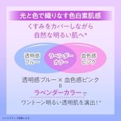 スキンアクア(SKIN AQUA) (skin aqua) トーンアップ UV エッセンス 日焼け止め 透明感アップ 心ときめくサボンの香り ラベンダー SPF50+ PA++++